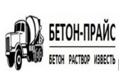 БЕТОН-ПРАЙС, Бетон в Новоалтайске